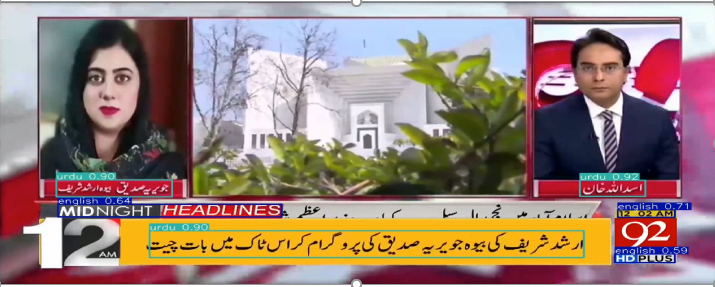 Read more about the article Video Analytics